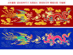 福瑞龍鳳呈祥金龍金鳳喜結(jié)良緣