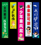 幼兒園畢業掛布