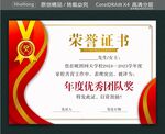 資格證書