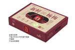 新鮮楊梅包裝禮盒