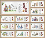 學(xué)校標(biāo)語(yǔ)展板