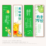檸檬水