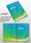 藍(lán)綠色線條企業(yè)產(chǎn)品手冊畫冊封面