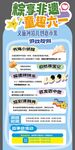 數學思維啟蒙課宣傳海報