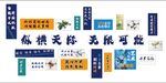 無人機文化墻展板
