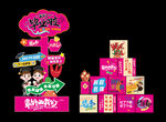 幼兒園畢業迎賓牌