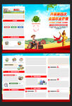 第四次全國農(nóng)業(yè)普查
