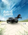 汽車高考教師節(jié)活動(dòng)背景板