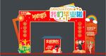 我們畢業(yè)了美陳