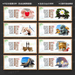 誠(chéng)信社會(huì) 宣傳展板