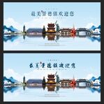 景德鎮(zhèn)