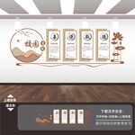 校園文化展板