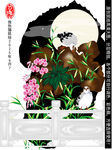 中式花鳥裝飾畫藝術(shù)圖景