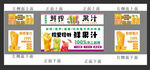現(xiàn)榨果汁