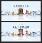 綿陽(yáng)