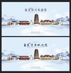 資興 