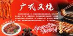 叉燒