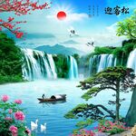 迎客松
