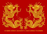 金龍紋升龍彩龍線描龍包裝龍標簽