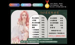 美發價目表