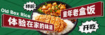炸雞飯