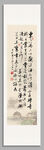 曹操觀滄海裝飾圖卷軸