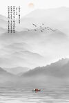 水墨畫
