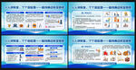 動火作業用電安全