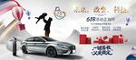新能源汽車發(fā)布會盛典