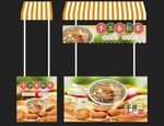 美味小吃攤食品展示