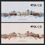 中江