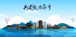 萍鄉(xiāng)