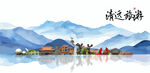 清遠(yuǎn)