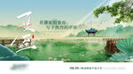 夏日湖畔中式詩意風(fēng)景分層