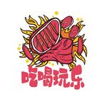 燒烤背景