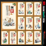 非遺