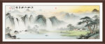 山水風景畫