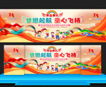 幼兒園小學畢業典禮背景