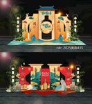 國(guó)風(fēng)白酒美陳