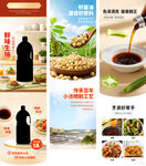 生抽詳情