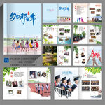 畢業紀念冊 畢業相冊 