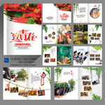 畢業紀念冊 畢業相冊