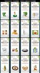 食堂文化標語