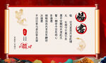 婚書