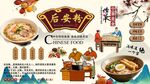 后安粉背景墻