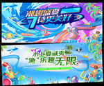 夏天