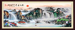 山水畫