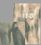 復(fù)古風(fēng)格樣衣展示
