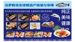 新鮮多樣海鮮三文魚(yú)