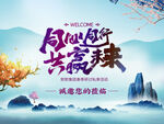 同心同行共贏未來(lái)